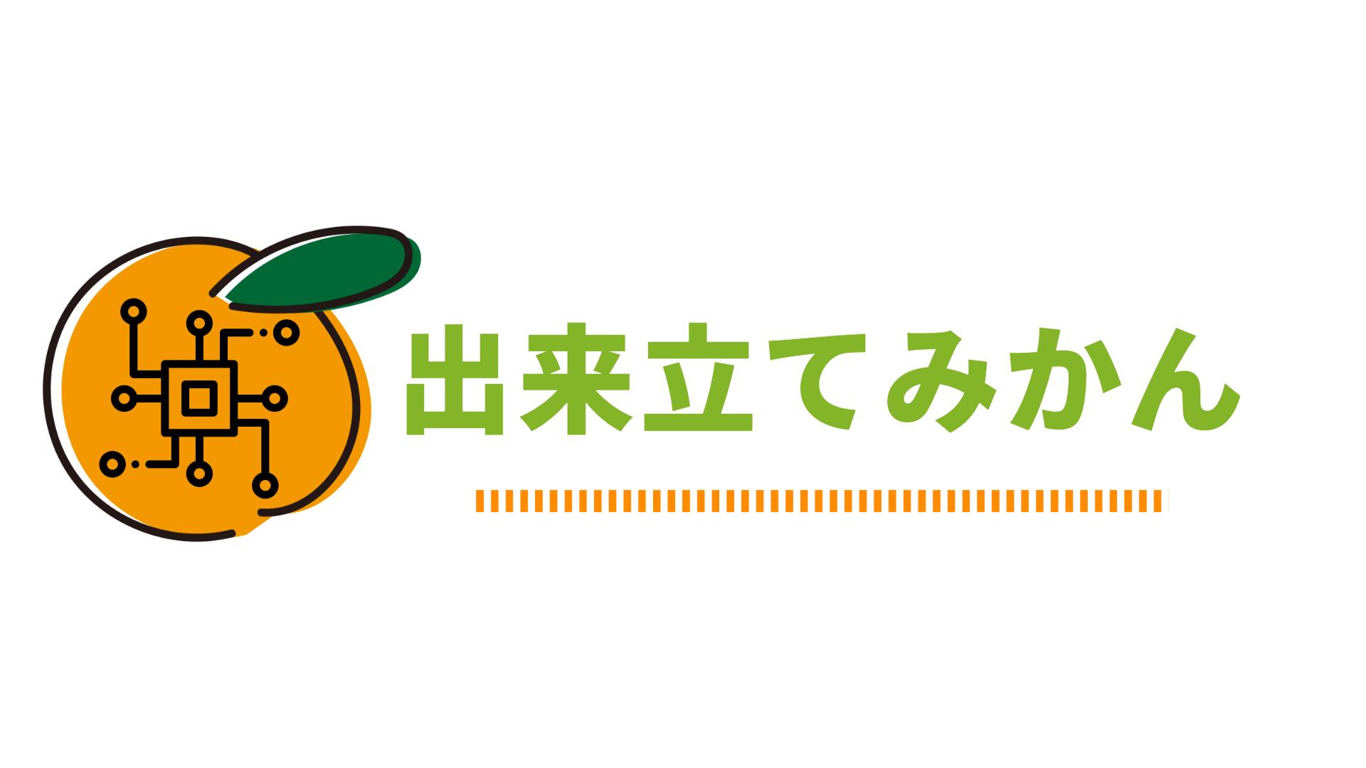 出来立てみかんどっとこむ！